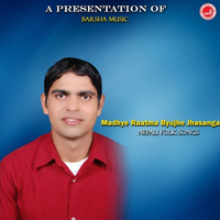 Madhye Raatma Byujhe Jhasanga