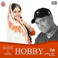Hobby