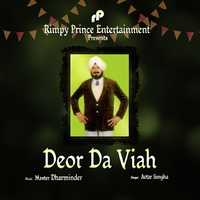 Deor Da Viah