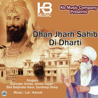 Dhan Jharh Sahib Di Dharti