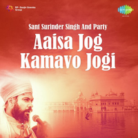 Sant Surinder Kaur Singh And Party Aaisa Jog Kamavo Jogi
