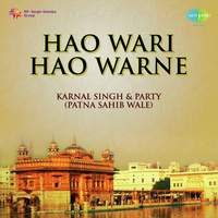 Hao Wari Hao Warne