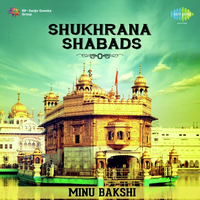 Shukhrana Shabads