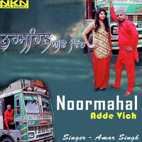 Noormahal Adde Vich