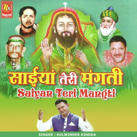Saiyan Teri Mangti