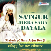 Satgur Mera Sada Dayala - Shabads of Guru Arjan Dev Ji