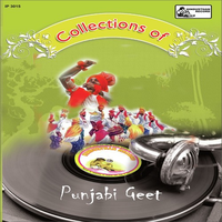 Punjabi Geet Vol-7