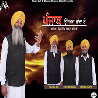 Punjab Ujad Da Jaanda A