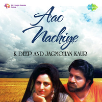 Aao Nachiye