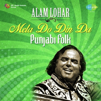 Alam Lohar-Mela Do Din Da-Punjabi Folk