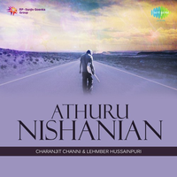Athuru Nishanian