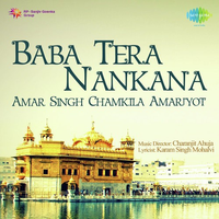 Baba Tera Nankana