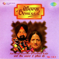 Bemisal Asa Singh Mastana Surinder Kaur Vol. 1 and 2
