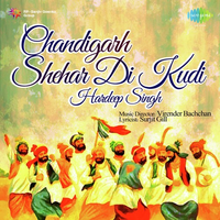 Chandigarh Shehar Di Kudi Hardeep Singh