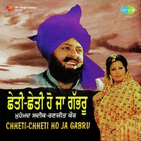 Chetti Chetti Ho Ja Gabru