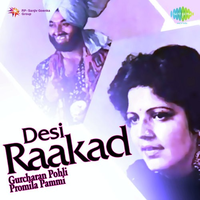 Desi Rakaad Gurcharan Pohli And Promila Pammi