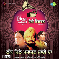 Desi Rakaad Harcharan Garewal Vol. 1