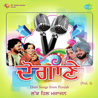 Duet Songs From Punjab-Vol. 3