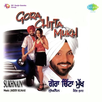 Gora Chitta Muku