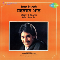 Ishq De Mamle
