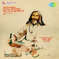 Jeevan Katha