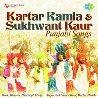 Kartar Ramla and Sukhwant Kaur Punjabi Songs