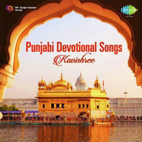 Kavishree Punjabi Devotional Songs