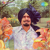 Kuldip Manak