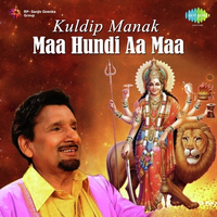 Kuldip Manak Maa Hundi Aa Maa