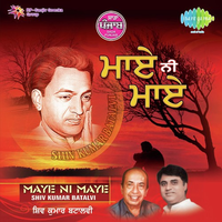 Sada Punjab - Maye Ni Maye
