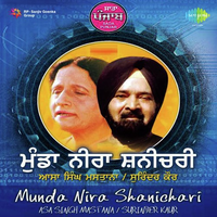 Sada Punjab - Munda Nira Shanichari