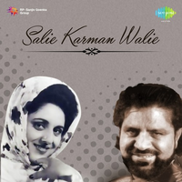 Salie Karman Walie