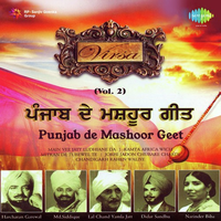 Virsa-Punjab De Mashoor Geet Vol. 2