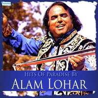 Hits Of Paradise By Alam Lohar