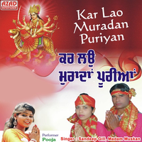 Kar Lao Muradan Puriyan