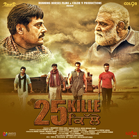 25 Kille (Original Motion Picture Soundtrack)