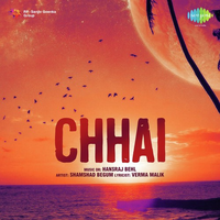 Chhai