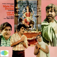 Mata Da Darbar