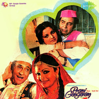 Premi Gangaram