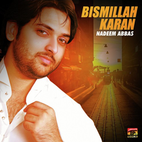 Bismillah Karan