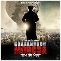 Dharamyudh Morcha