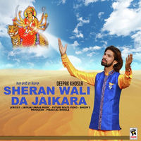 Sheranwali Da Jaikara