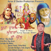 Boohe Mandira De Khol