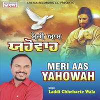 Meri Aas Yahowah