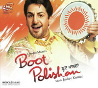Boot Polishan