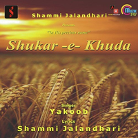 Shukar E khuda