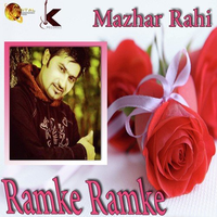 Ramke Ramke