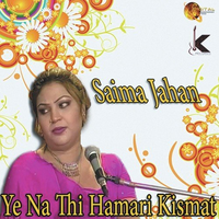 Ye Na Thi Hamari Kismat