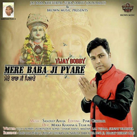 Mere Baba Ji Pyare