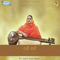 Hari Hari